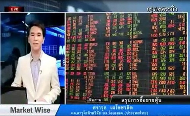 สรุปภาวะซื้อขายตลาดหุ้น 19 ก.ค.56