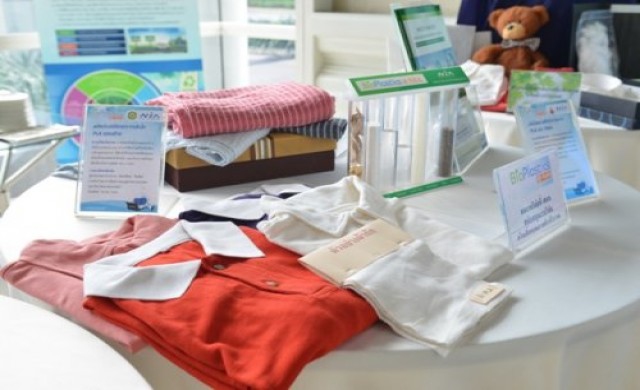 กรีนไฟเบอร์แจ้งเกิด