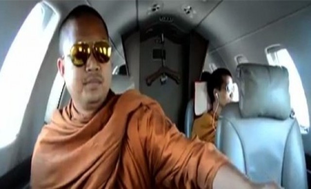 ดีเอสไอเร่งแกะรอยการเงินบุคคลใกล้ชิด'สมีคำ'