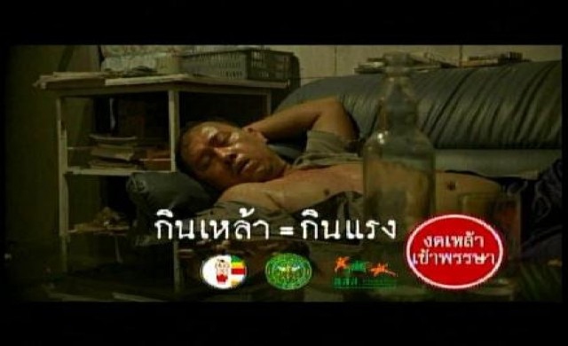 ลดเหล้าเข้าพรรษาปี55ประหยัด2.2หมื่นล.