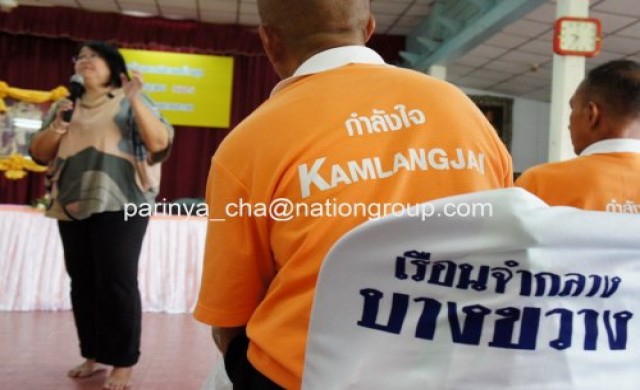 'นิทานสร้างสุข' อิสรภาพแห่งจินตนาการที่บางขวาง