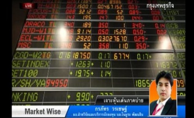 เจาะหุ้นเด่นภาคบ่าย  24 ก.ค.56