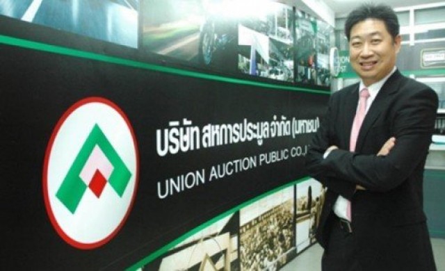 สหการประมูลตั้งเป้ารายได้ปีนี้โต10-20%