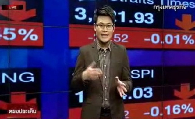 สรุปหุ้นรอบวัน 31 ก.ค.56