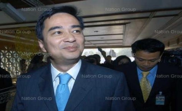 'อภิสิทธิ์'จี้รัฐถ่ายทอดสดถกนิรโทษกรรม