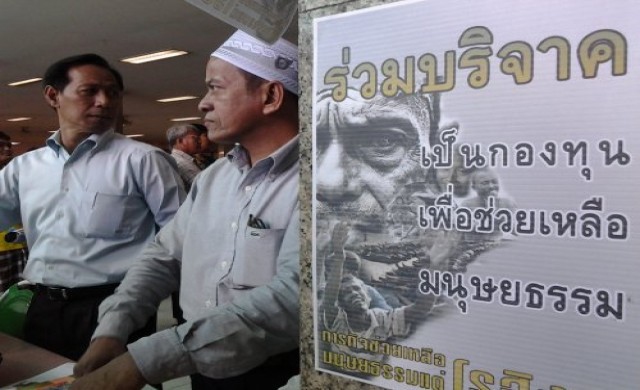 โรฮิงญา261คนพังห้องขัง ร้องถูกขังนาน7เดือน