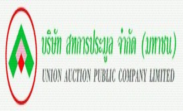 สหการประมูลคาดรายได้ปีนี้โต15-20%