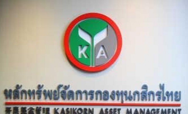 ใกล้เกษียณ...อย่าลงทุนอะไรให้เสี่ยงมาก