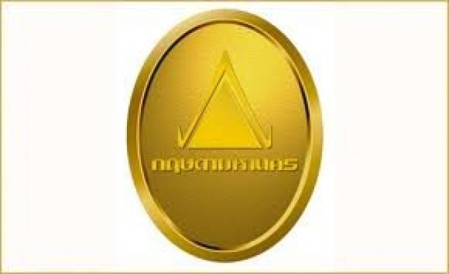 กฤษดามหานครทุ่ม400ล.ซื้อที่ดิน