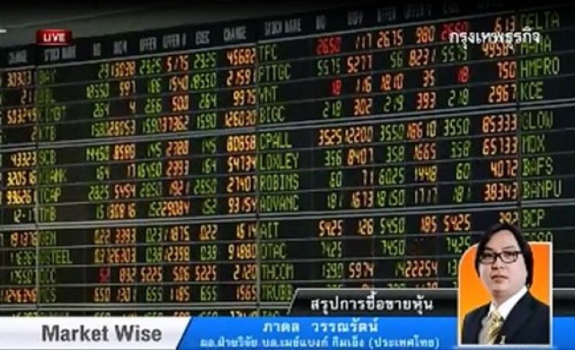 สรุปภาวะซื้อขายตลาดหุ้น 23 ส.ค.56