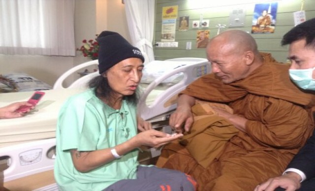 ดูเหรียญหลวงปูสรวง