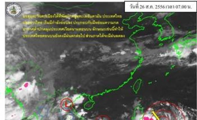 ไทยตอนบนยังคงมีฝน-ภาคใต้ฝนลดลง