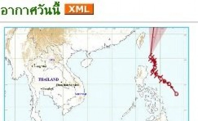 อุตุฯเผยพายุกองเรยเข้าใกล้ไต้หวัน