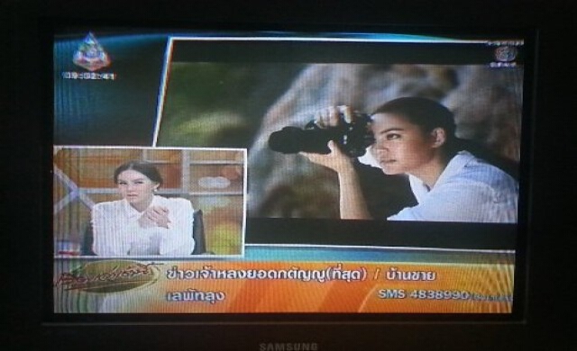 'เจนี่'ออกรายการทีวีครั้งแรกหลังแต่งงาน