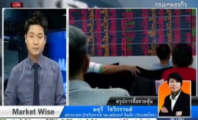 สรุปภาวะซื้อขายตลาดหุ้นไทย 29 ส.ค.56