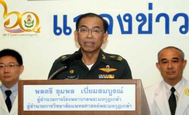 'พล.อ.เปรม'ป่วย!แผลที่ปอดอักเสบ