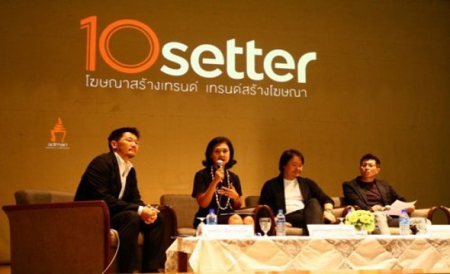 จับกระแสออนไลน์-ทีวีดิจิทัล"บูม"ดันโฆษณาปีหน้าฟื้น