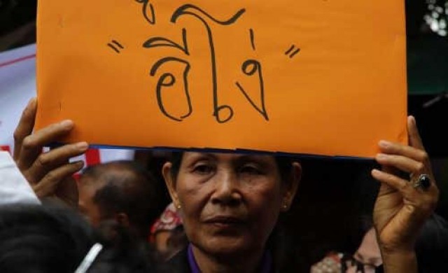 อีโง่...เป็นเหตุ