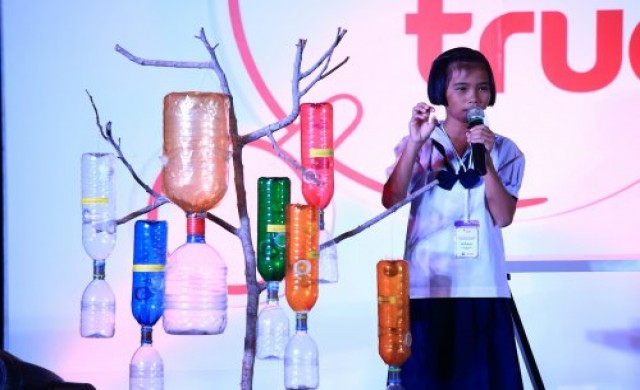 นักวิทย์จิ๋ว รักบ้านเกิด