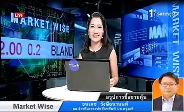 สรุปภาวะซื้อขายตลาดหุ้น 20 ก.ย.56