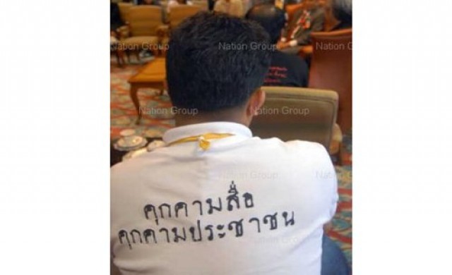 ยุทธศาสตร์ปิดปาก 'สื่อ'