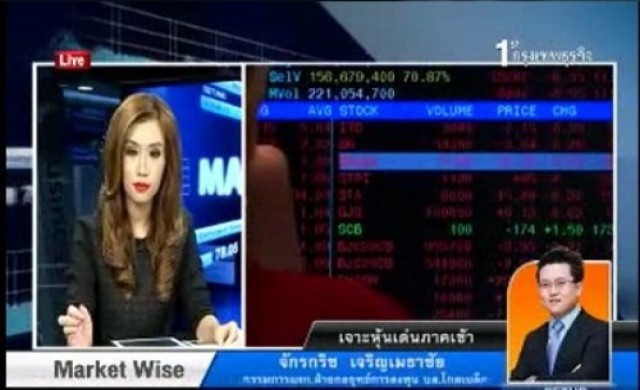 เจาะหุ้นเด่นภาคเช้า24ก.ย.56