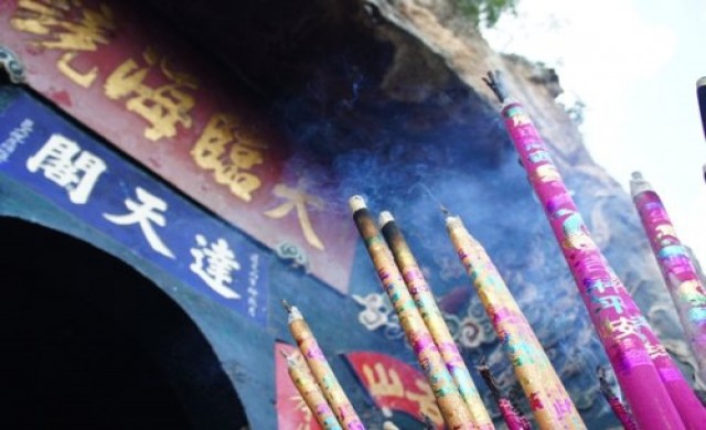 คุนหมิง สะท้านยุทธภพ