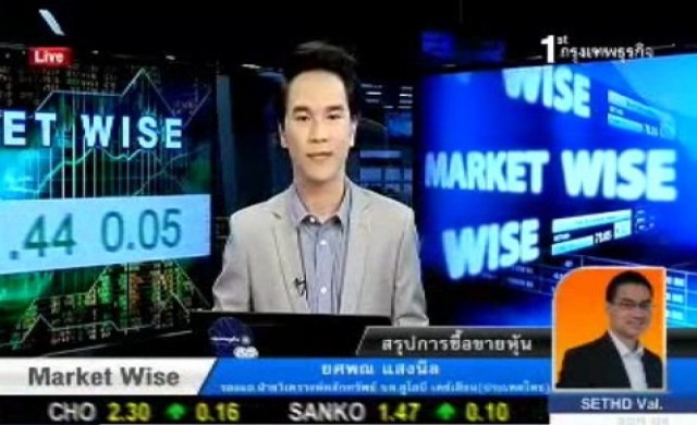 สรุปภาวะซื้อขายตลาดหุ้น 2 ต.ค.56