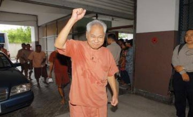 ปล่อยตัว'สุรชัย แซ่ด่าน'