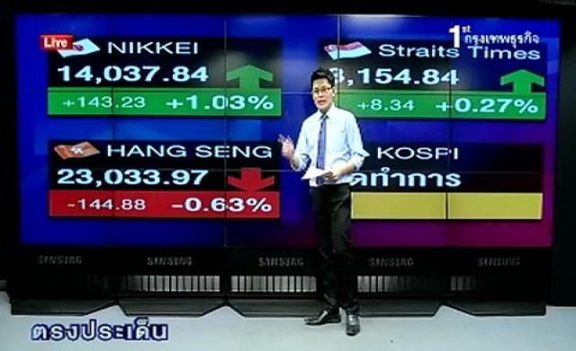 สรุปสถานการณ์ตลาดหุ้น-ทองรอบวัน 9 ต.ค.56