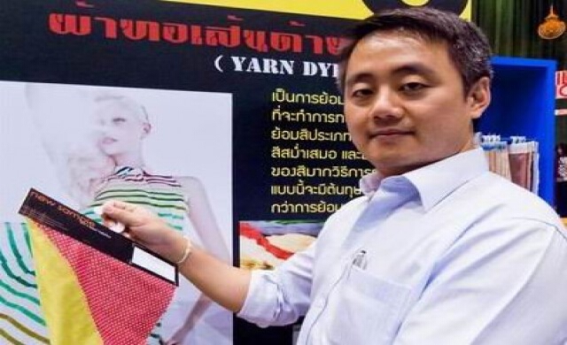 เลือดใหม่ธุรกิจสิ่งทอ รู้รับ-ปรับความคิด..คือทางรอด