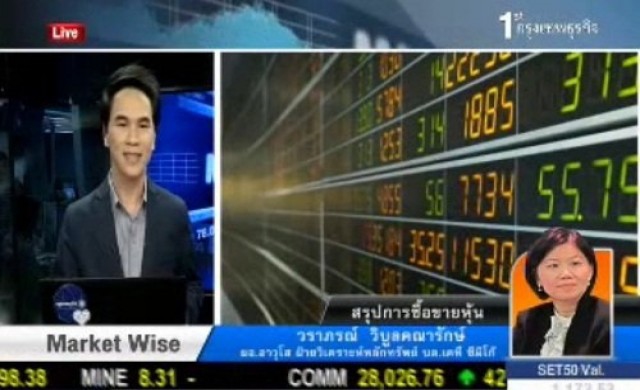 สรุปภาวะซื้อขายตลาดหุ้น 11 ต.ค.56