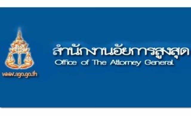 แจงคดี'อภิสิทธิ์-สุเทพ'รออัยการสูงสุดสั่ง