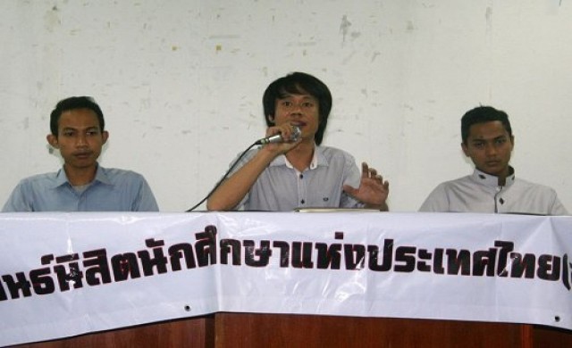 สนนท.หนุนรัฐบาลมาจากเลือกตั้ง