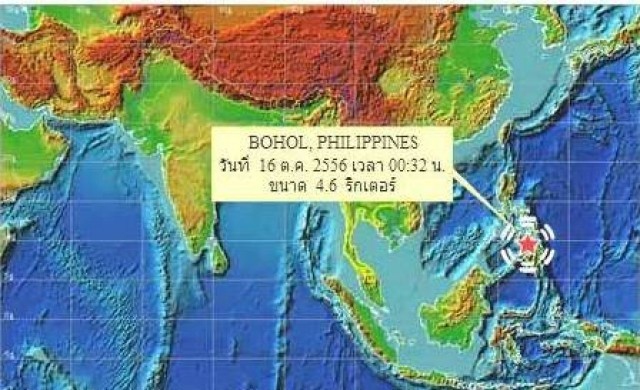 แผ่นดินไหวฟิลิปปินส์อีก2จุดกลางดึก