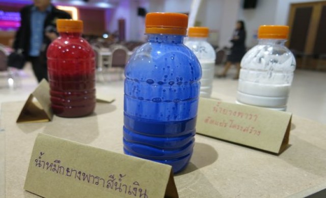 หมึกพิมพ์จากน้ำยางธรรมชาติ