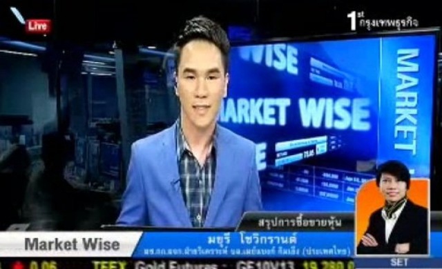 สรุปภาวะซื้อขายตลาดหุ้น 17 ต.ค.56