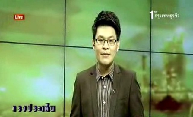 สรุปภาวะซื้อขายหุ้นไทยภาคเช้า 18 ต.ค.56