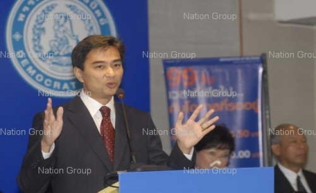 ปชป.ลั่นค้านพรบ.นิรโทษฯ ล้างผิดคนโกง