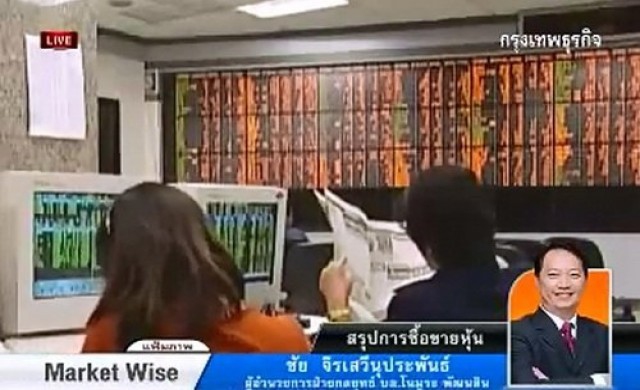 สรุปภาวะซื้อขายตลาดหุ้น 24 ต.ค.56