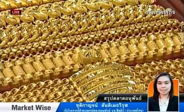 สรุปภาวะซื้อขายทองคำ-อนุพันธ์ 24 ต.ค.56