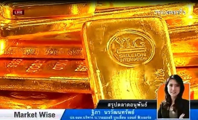 สรุปภาวะซื้อขายทองคำ-อนุพันธ์ 25 ต.ค.56
