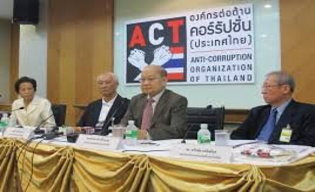 แถลงต้านล้างผิดคนโกง นิรโทษสุดซอย