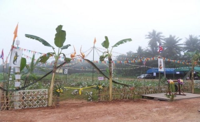 มหาบุญ จุลกฐิน