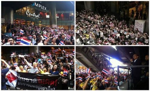 ม็อบสีลมคึก!เตรียมเป่านกหวีดต้านนิรโทษ