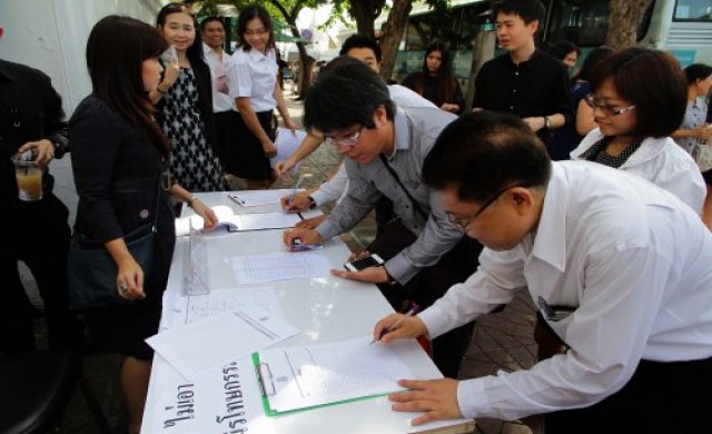 ศิลปากร-สรส.จี้วุฒิคว่ำกฏหมายนิรโทษกรรม