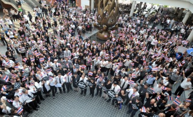 ต้านนิรโทษกรรม