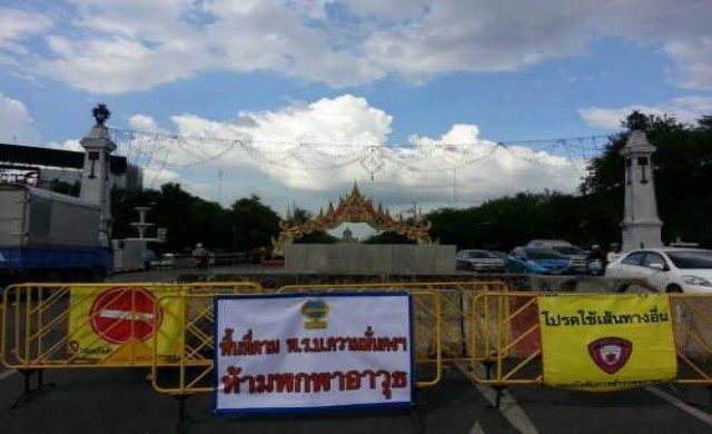 บก.จร.แจ้งปิดถนนรอบทำเนียบ-รัฐสภา8จุด