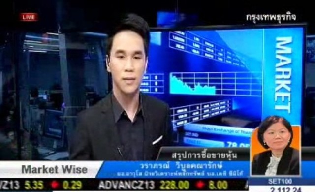 สรุปภาวะซื้อขายตลาดหุ้น 8-11-56