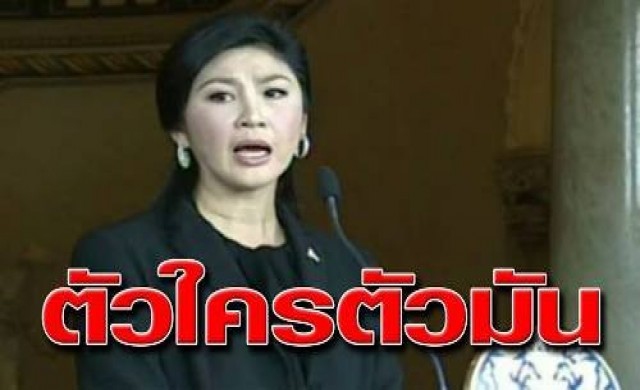 'ชูวิทย์'ชี้รัฐหมดทางสู้ มีแต่เสียกับเสีย